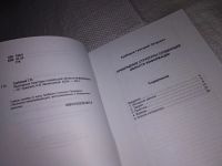 Лот: 16910996. Фото: 2. Прикладные структуры создающей... Литература, книги