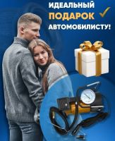 Лот: 20502038. Фото: 4. Автокомпрессор. Насос. Компрессор... Красноярск