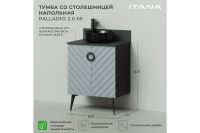 Лот: 24428454. Фото: 2. Тумба напольная ИТАНА Palladio... Мебель