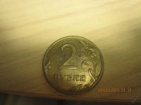 Лот: 5271561. Фото: 2. монета 2 рубля 2009 спмд магнит... Монеты