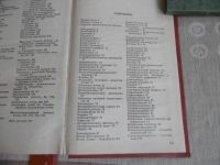 Лот: 19574156. Фото: 3. "Справочник по нефрологии". Москва... Литература, книги