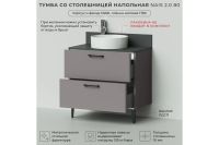 Лот: 24663586. Фото: 4. Тумба напольная ИТАНА Nais