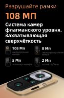 Лот: 17436213. Фото: 4. Смартфон Redmi note 10 pro (новый...