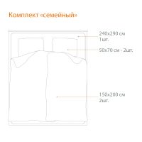 Лот: 25104955. Фото: 4. Комплект постельного белья семейный... Красноярск