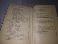 Лот: 18683876. Фото: 3. Перешивкин, А.К.; Александров... Литература, книги