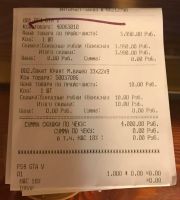 Лот: 10547494. Фото: 3. GTA 5 PS4 лицензионный диск. Компьютеры, оргтехника, канцтовары
