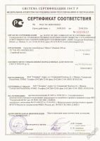 Лот: 5843777. Фото: 3. Газовый баллон ''Шпага'' (ОС... Туризм, охота, рыбалка, самооборона
