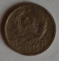 Лот: 12706609. Фото: 2. 10 копеек 1935 (185). Монеты