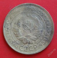 Лот: 2932546. Фото: 2. (№2744-8) 5 копеек 1930 (СССР). Монеты