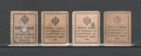 Лот: 16685832. Фото: 2. Марки-деньги. 3 копейки, 10 копеек... Банкноты