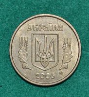 Лот: 7508518. Фото: 2. Украина 10 копеек 2006 (584). Монеты