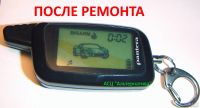 Лот: 11207685. Фото: 3. Ремонт брелков (пультов, блоков... Услуги