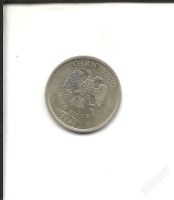 Лот: 1765907. Фото: 2. 1р2008 спмд немагнит. Монеты