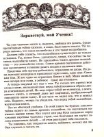 Лот: 15654842. Фото: 4. Ладыгин Михаил (редакция) - Литература... Красноярск