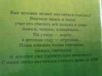 Лот: 15067399. Фото: 4. Материалы по логопедии для занятий... Красноярск