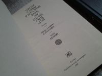 Лот: 5757810. Фото: 2. Цветы сливы в золотой вазе, или... Литература, книги