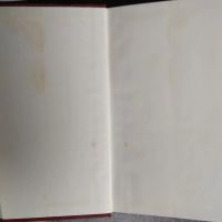 Лот: 21088022. Фото: 3. Толкиен Дж. Р. Р. Властелин Колец... Красноярск