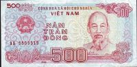 Лот: 42065. Фото: 2. Вьетнам. 500 донг 1988г. Идеал... Банкноты