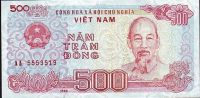 Лот: 42065. Фото: 2. Вьетнам. 500 донг 1988г. Идеал... Банкноты