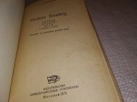 Лот: 15101846. Фото: 2. S. V. Shevtsova, Modern Reading... Учебники и методическая литература
