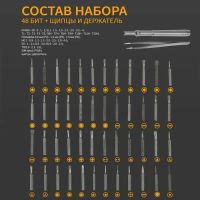 Лот: 25614411. Фото: 4. Набор для точных работ ТУНДРА... Красноярск