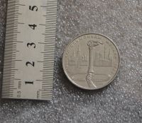 Лот: 22161902. Фото: 2. 1 рубль 1980 года Олимпиада-80... Монеты