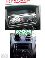 Лот: 18347103. Фото: 5. Переходная рамка 9" + комплект...