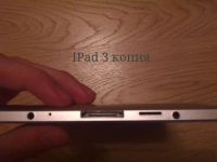 Лот: 3573934. Фото: 3. Ipad3. Компьютеры, оргтехника, канцтовары