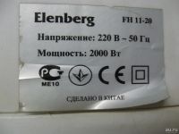 Лот: 8937215. Фото: 3. Тепловентилятор Elenberg 2000... Строительство и ремонт