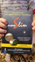 Лот: 4397147. Фото: 6. биомагниты для похудения nano...