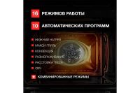 Лот: 25059113. Фото: 6. Электрический духовой шкаф KUPPERSBERG...