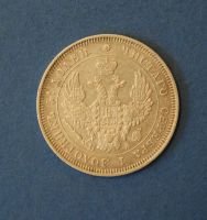Лот: 3667712. Фото: 2. Монета 25 копеек 1850 год ( 910... Монеты
