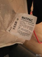 Лот: 7854065. Фото: 3. Пружинный матрас 140 см * 200... Мебель