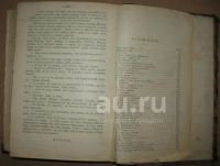 Лот: 5152479. Фото: 13. Три книги Чарльза Диккенса.* дореволюционное...