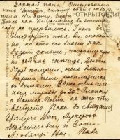 Лот: 16638010. Фото: 3. Енисейская Сибирь.*дореволюционная... Коллекционирование, моделизм