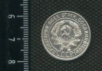 Лот: 14555736. Фото: 2. (№ 3926 ) 20 копеек 1927 год,серебро. Монеты