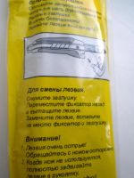 Лот: 4772135. Фото: 8. 🔶 Нож строительный с выдвижными...