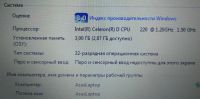Лот: 17056247. Фото: 3. Ноутбук Asus K50C. Компьютеры, оргтехника, канцтовары