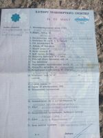 Лот: 8179615. Фото: 4. отличный урал на ходу. Красноярск