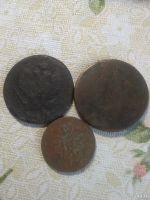 Лот: 18364084. Фото: 2. 3 царских медных монет не дорого... Монеты