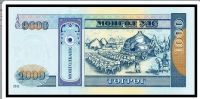Лот: 7647536. Фото: 2. Монголия.1000 тугриков 2013 г... Банкноты