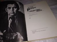 Лот: 13023374. Фото: 2. Песни на стихи Роберта Рождественского... Литература, книги