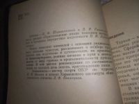 Лот: 24868756. Фото: 2. oz(3092339)Питание в туристическом... Хобби, туризм, спорт