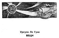 Лот: 21020826. Фото: 15. Пуля Олег (составитель) - Багряная...