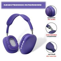 Лот: 25795468. Фото: 6. BLUETOOTH ГАРНИТУРА MZ-09 Purple