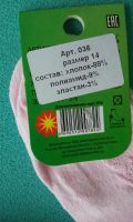 Лот: 7965743. Фото: 2. Новое супер качества колготки... Одежда и аксессуары