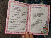 Лот: 24669145. Фото: 5. Книжка-малышка 100 стихов Стихи...