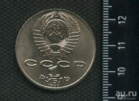 Лот: 16969746. Фото: 2. (№ 7213) 1 рубль 1990 год Чехов... Монеты