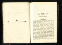 Лот: 18280476. Фото: 12. Полное собрание сочинений П.И...