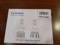 Лот: 17849113. Фото: 2. Лампочки светодиодные LED H1. Автозапчасти